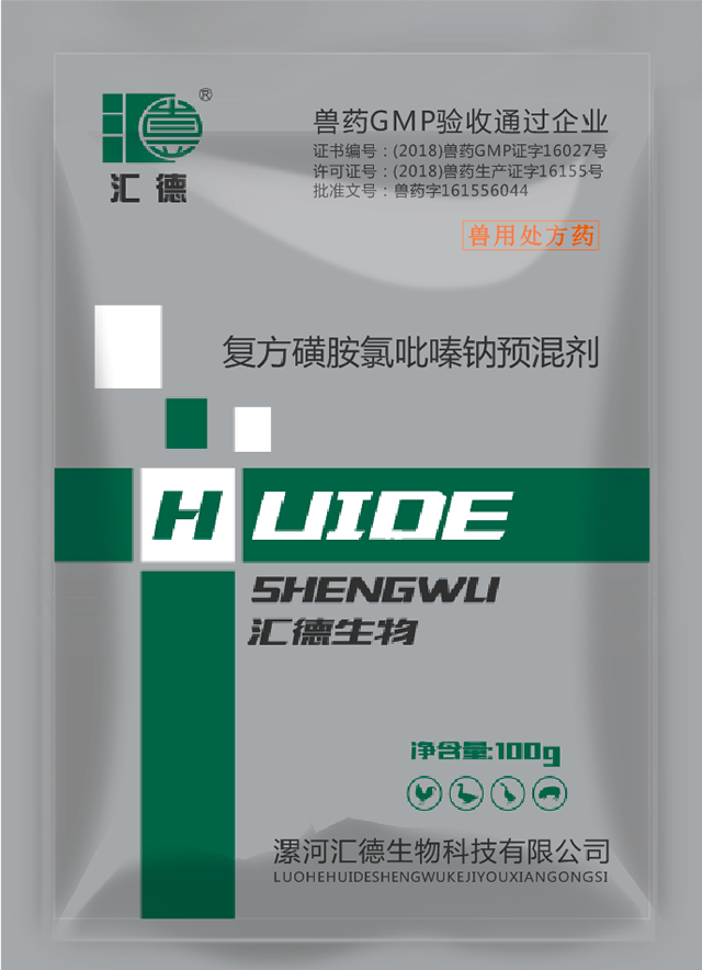 轻点WWW喷水啊啊啊啊啊啊复方磺胺氯吡嗪钠预混剂